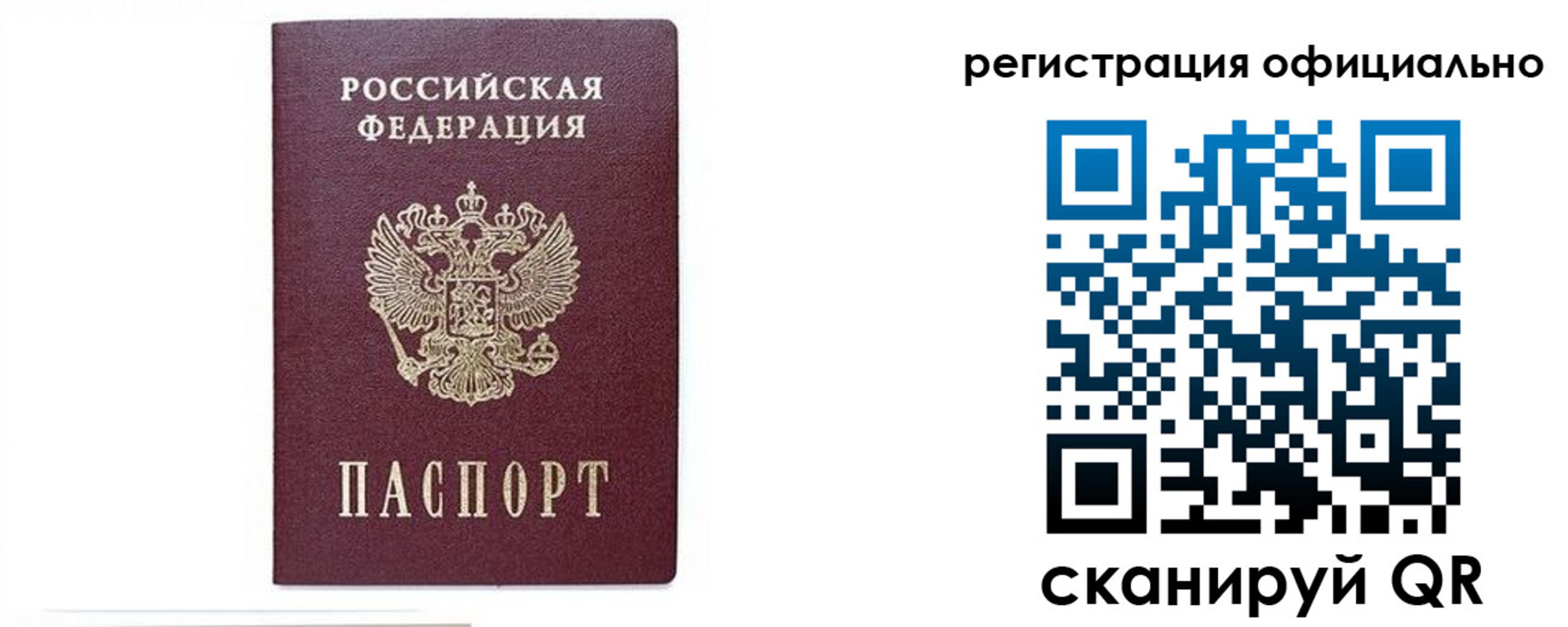 регистрация для школы в Тамбове