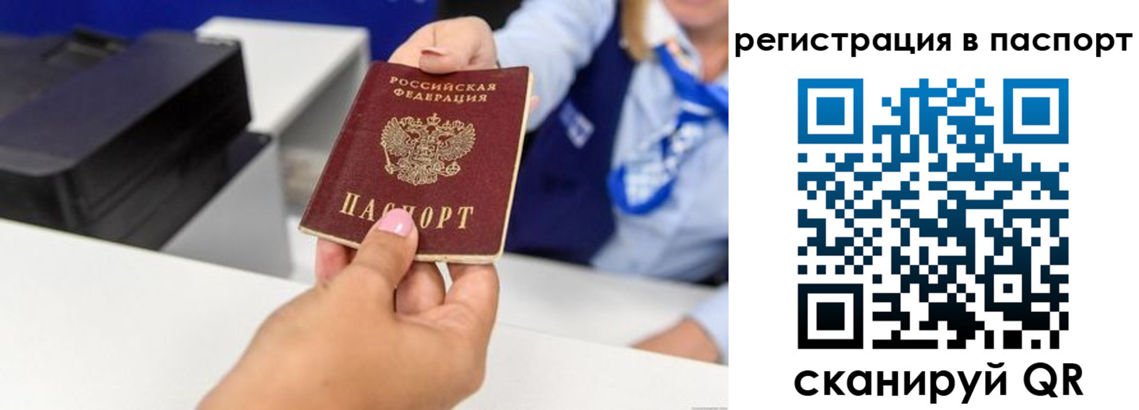 прописка для военкомата в Тамбове