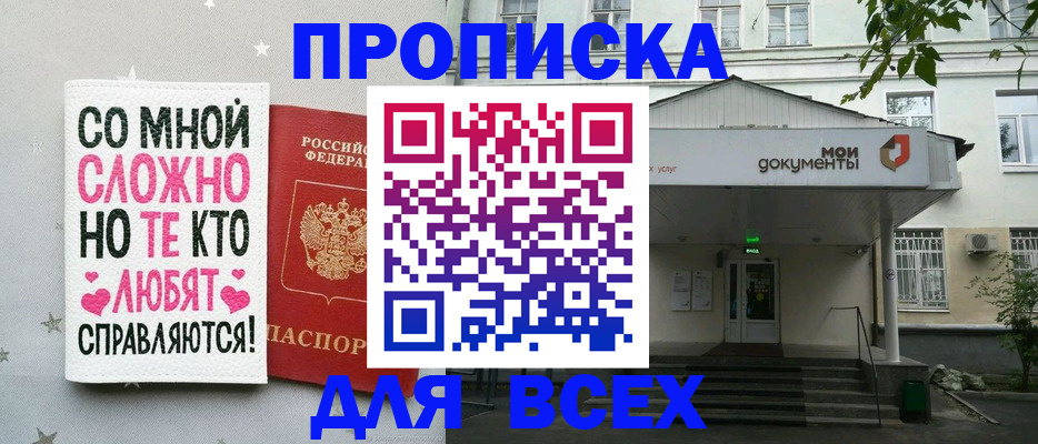 миграционный учет в Тамбове