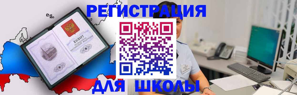 прописка в квартире в Тамбове