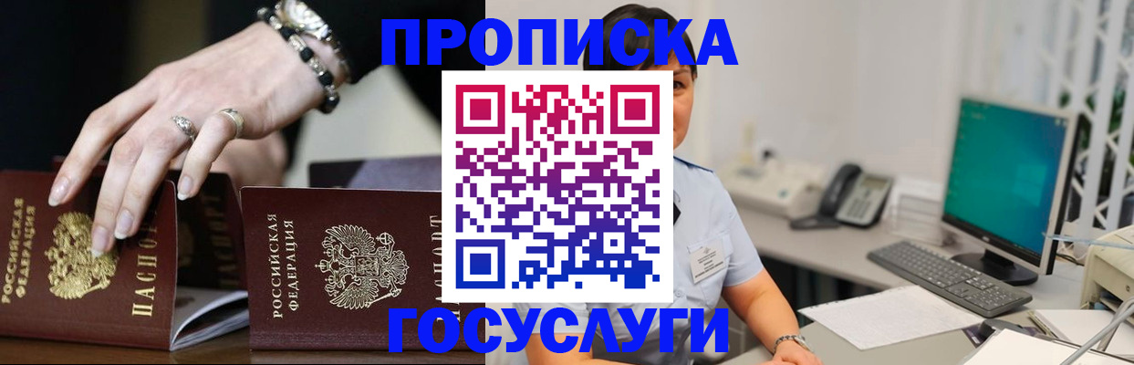 найти адрес прописки в Тамбове